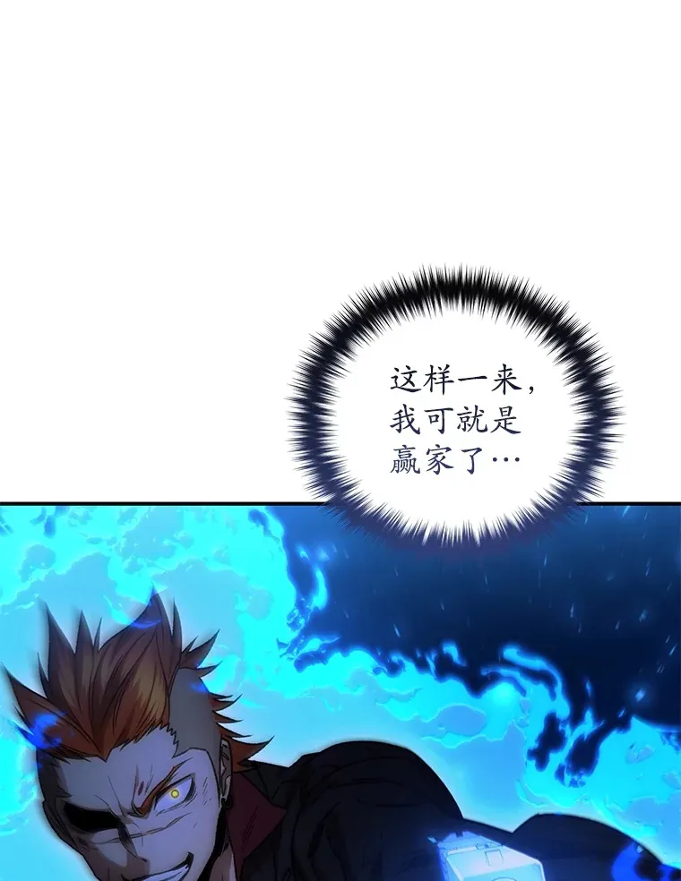 48.战火升级84