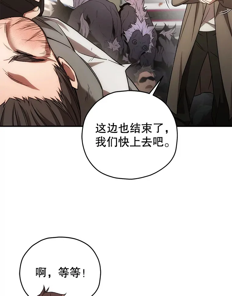 32.商场危机113