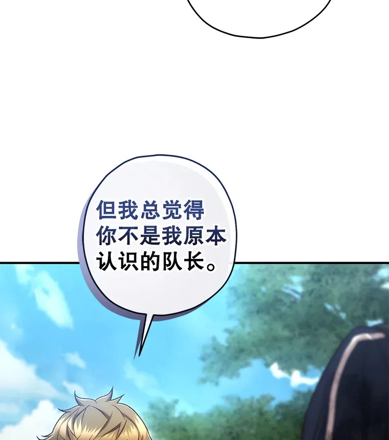 22.怪物群75
