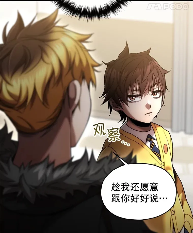 38.熟人？113