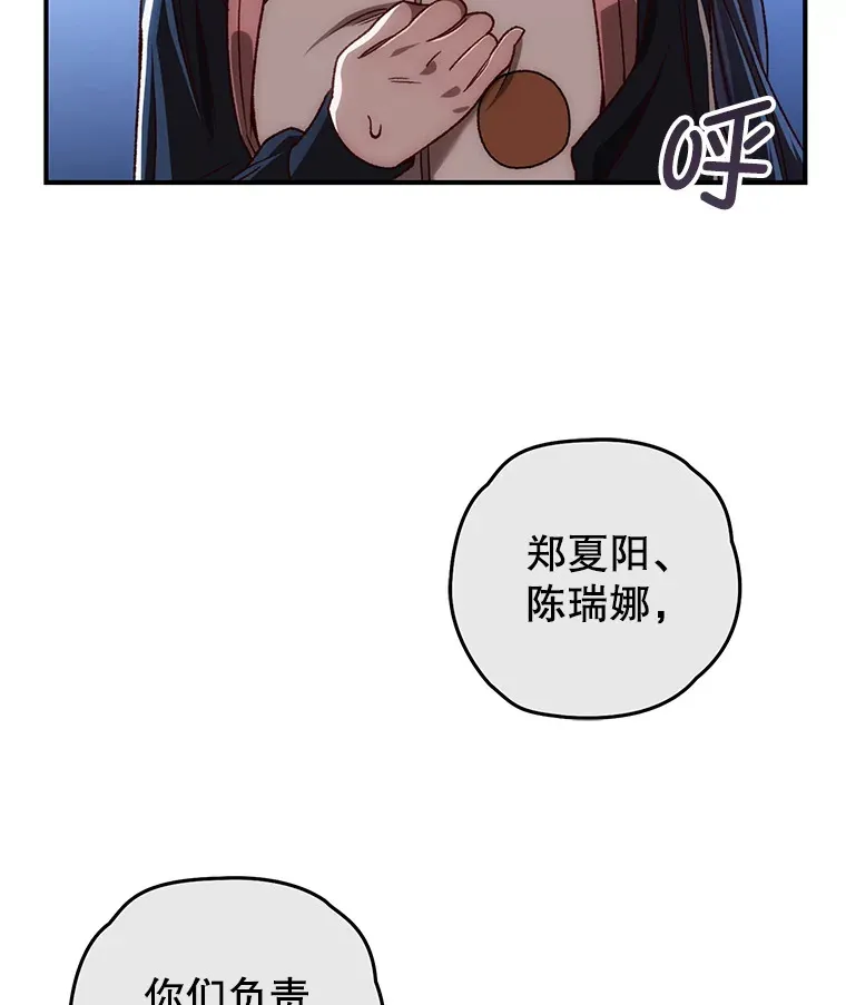 24.被围攻52