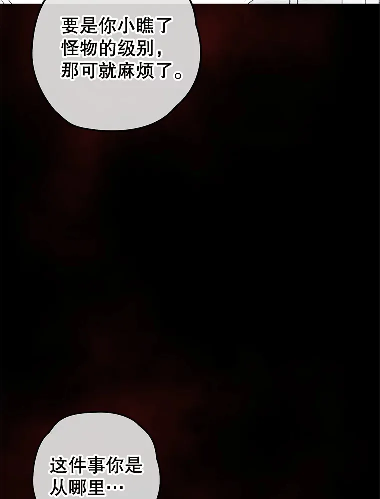 28.做交易72