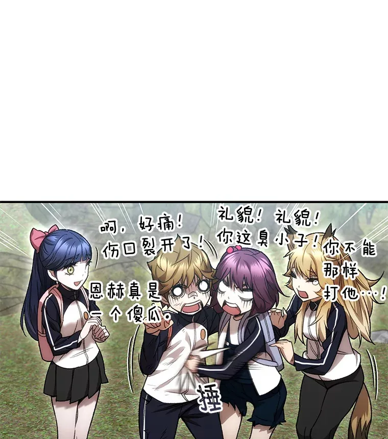 27.被救48