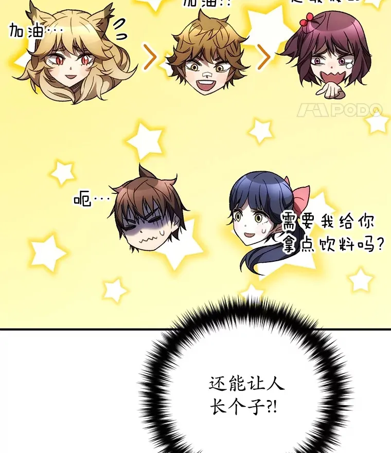 37.新学年35