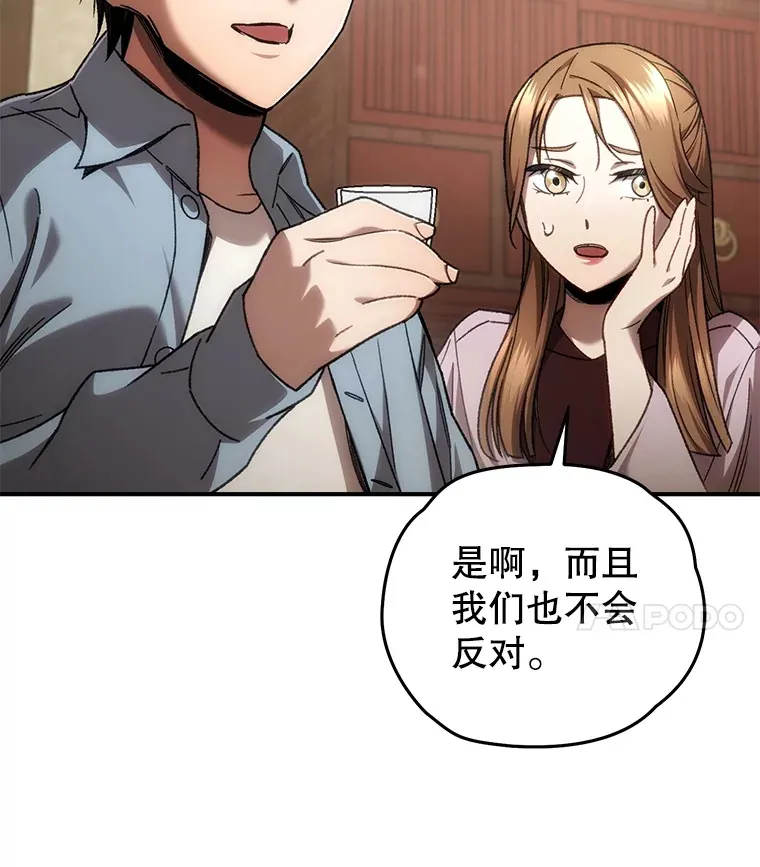 40.教训3