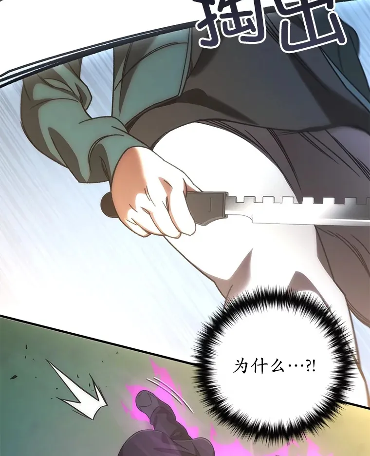 35.被解救158