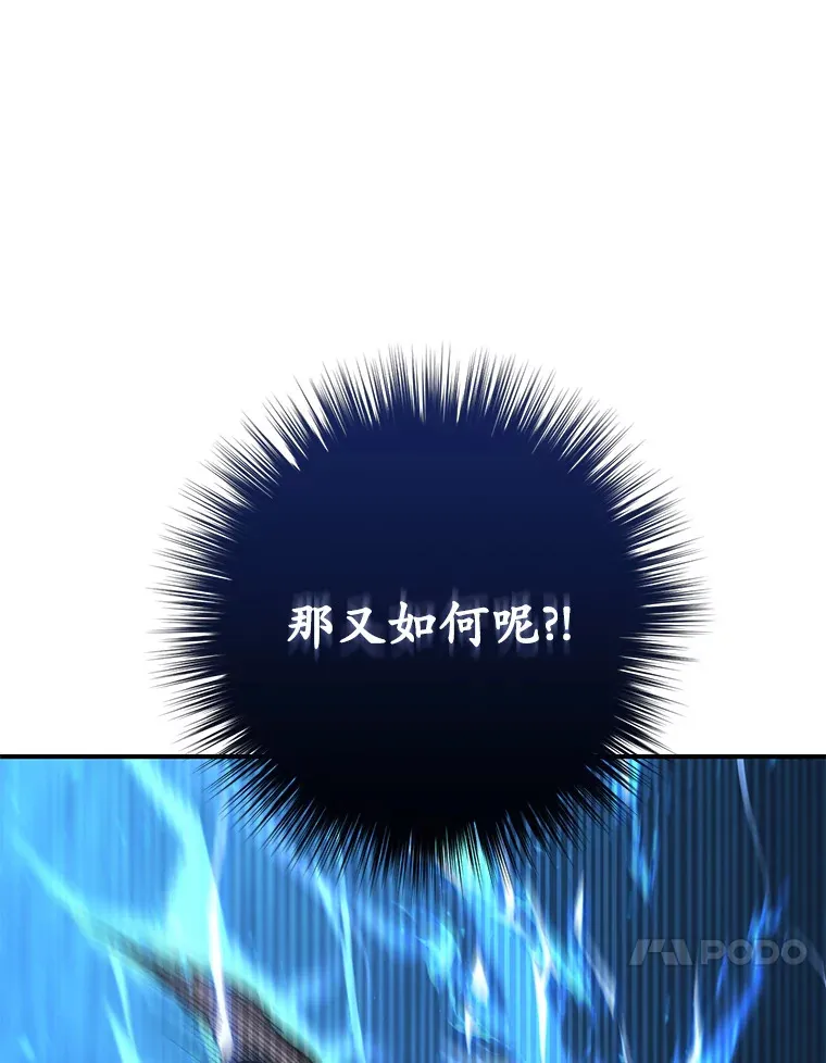 25.救兵104