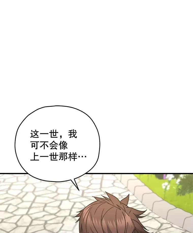 58.幼年蜥蜴王40