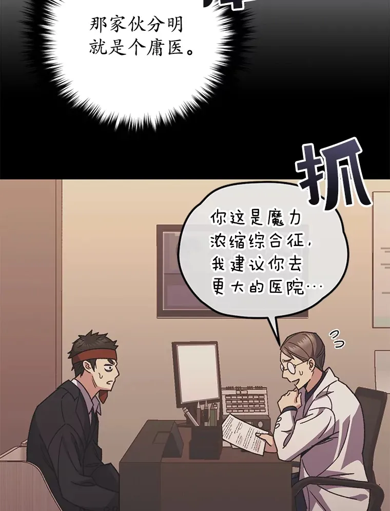 61.流浪儿童110