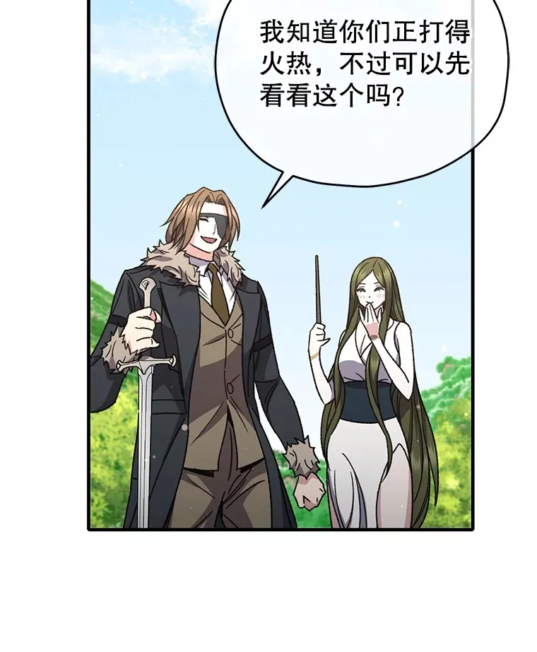 56.进入巢穴16