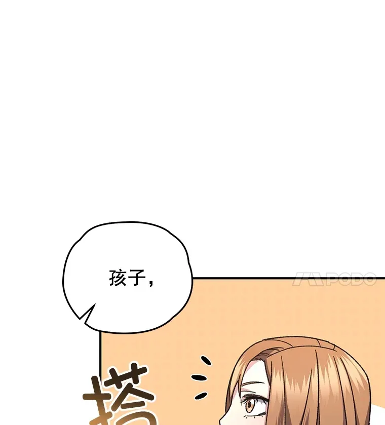 55.做我的种子选手66