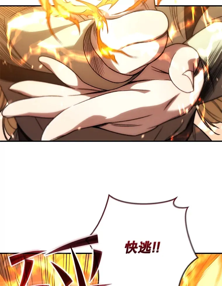33.陷入绝境？118