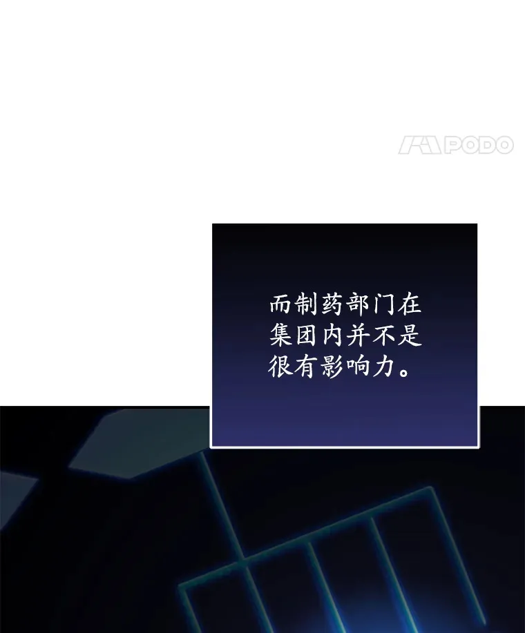 28.做交易145