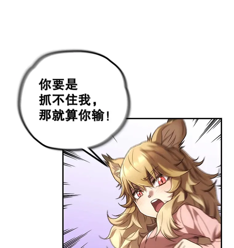 20.陌生的老爷爷56