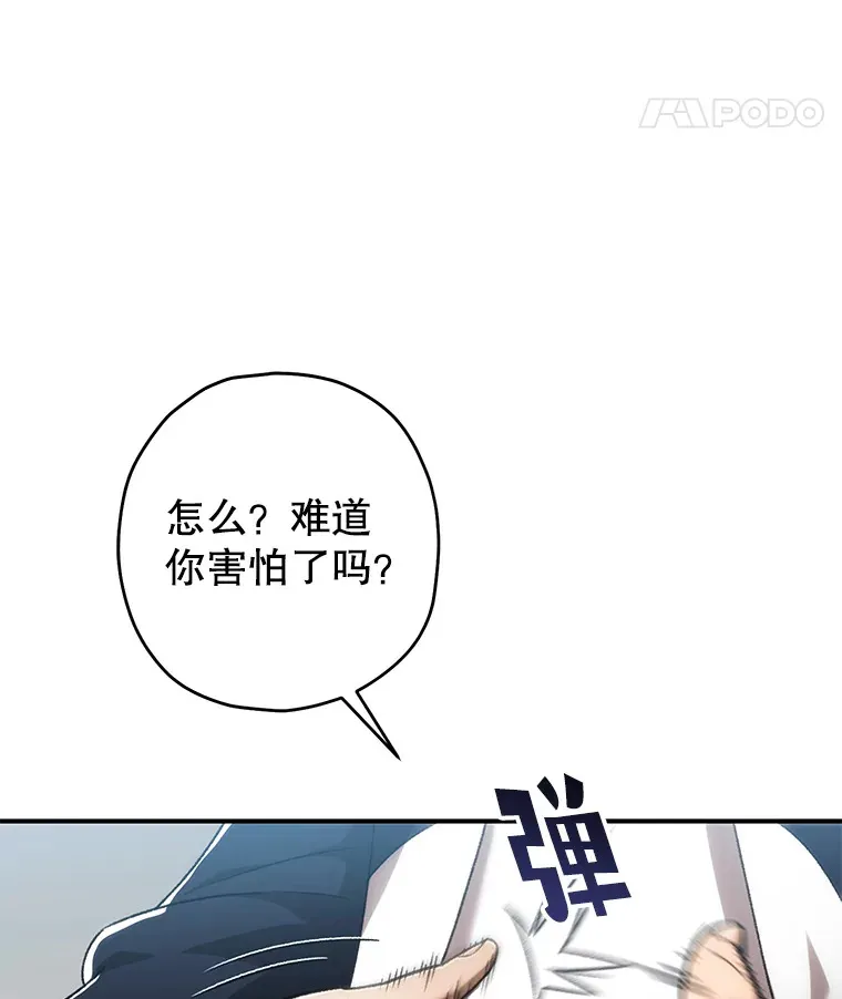 29.运动会108