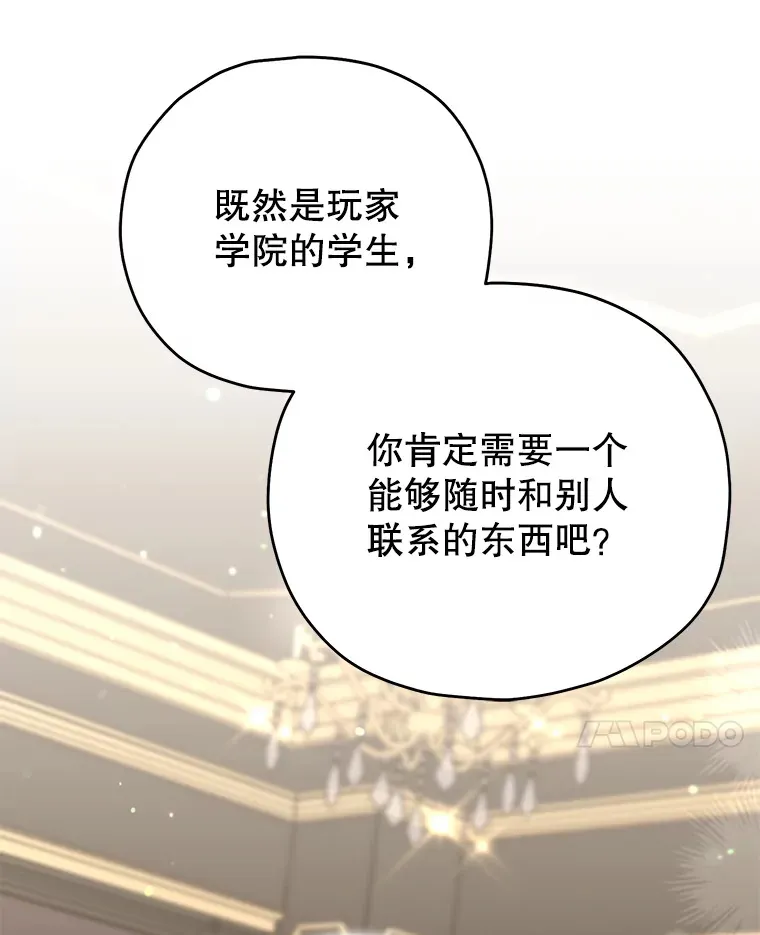 60.“鸿门宴”76