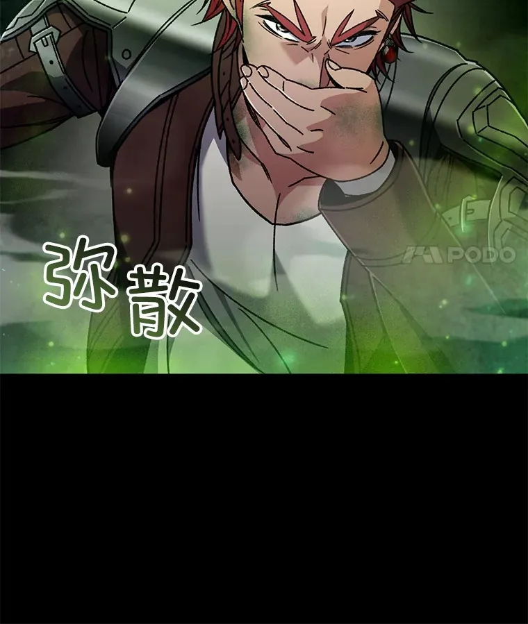 57.一场大战105