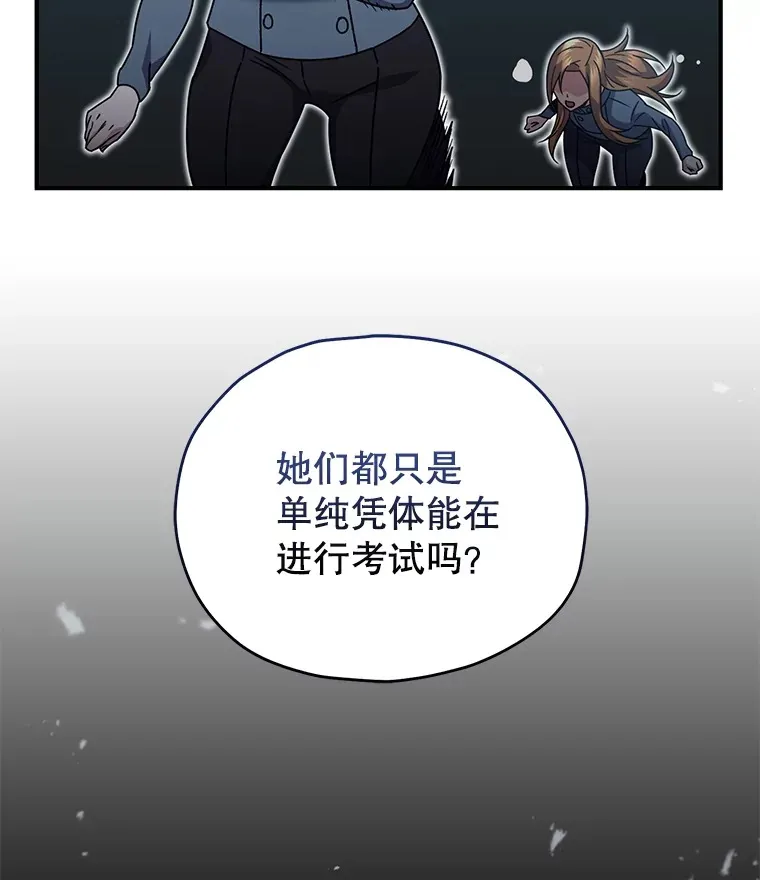 53.学院入学考试108
