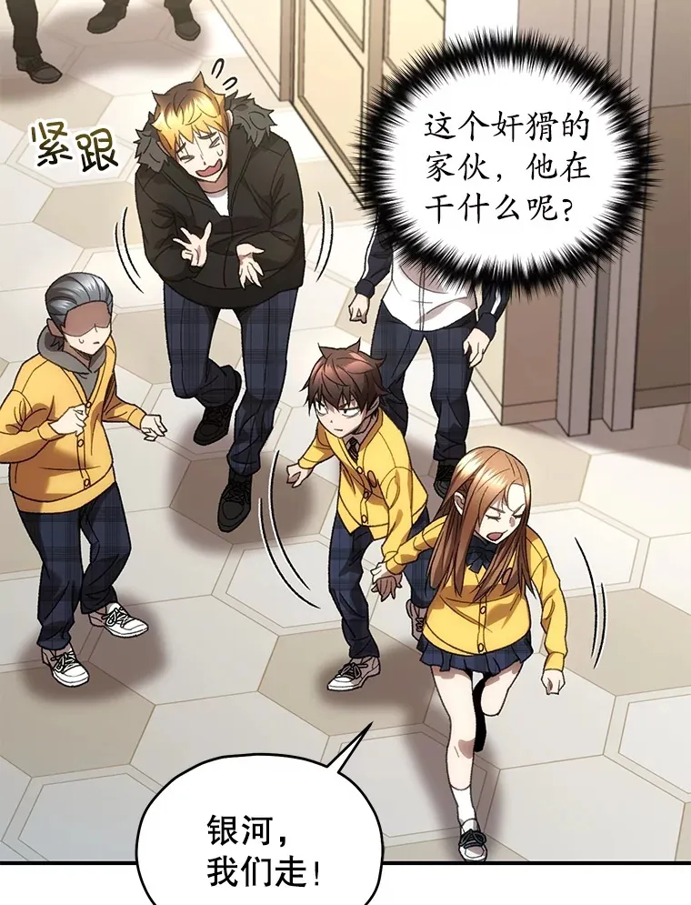 39.怎么会是你？31