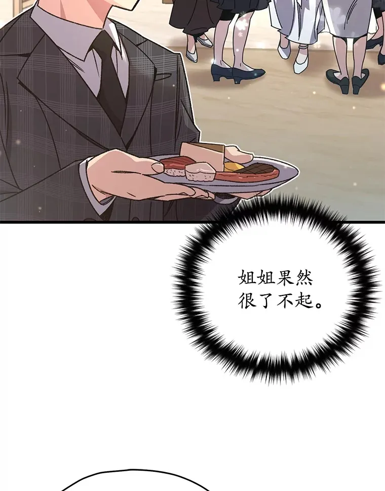 60.“鸿门宴”5