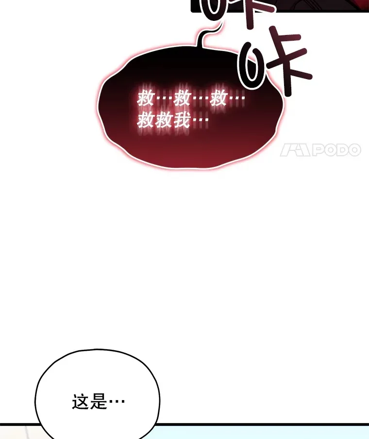 63.魔人？46