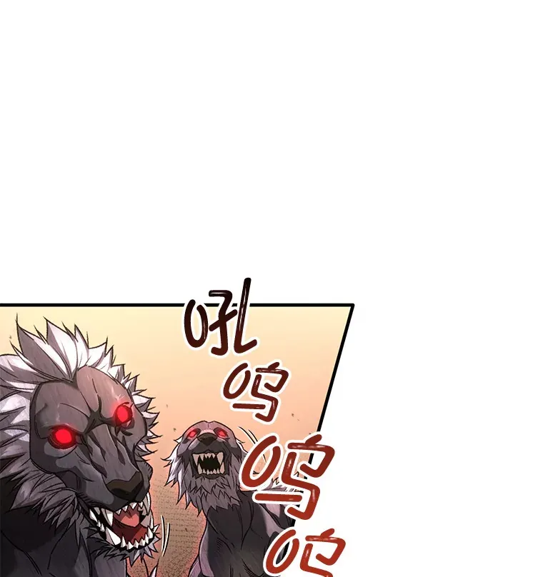 32.商场危机50