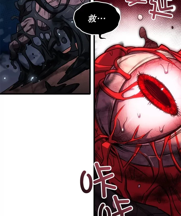 63.魔人？45