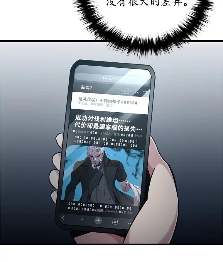 53.学院入学考试61