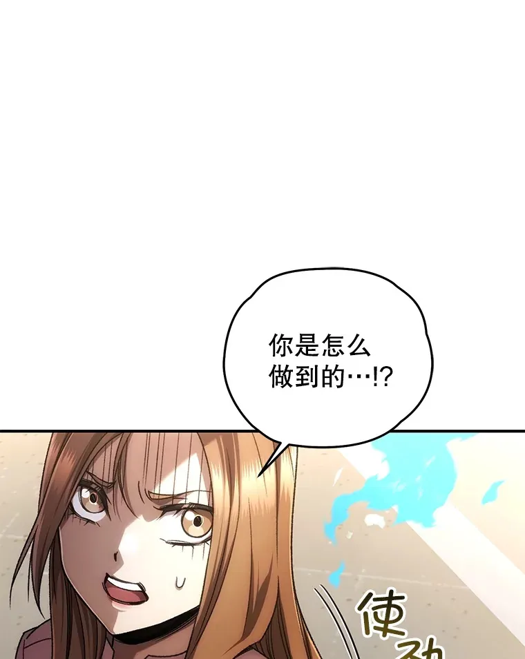 33.陷入绝境？108