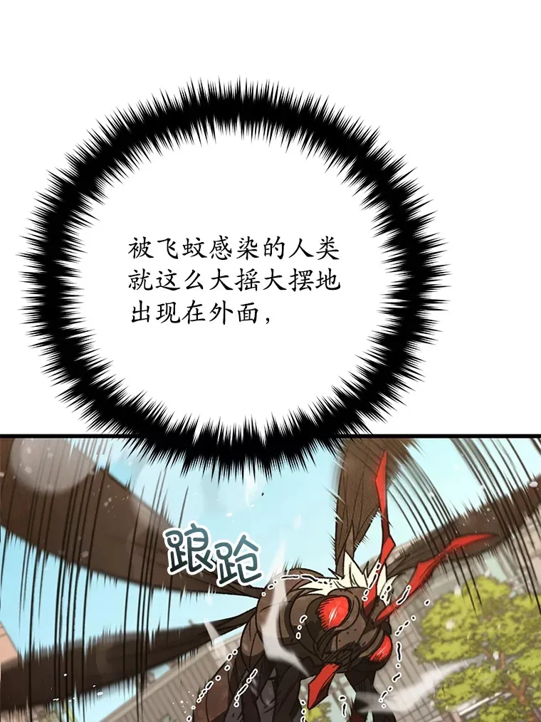 63.魔人？25