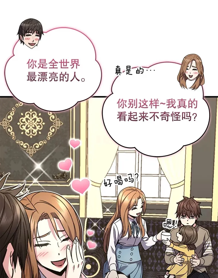 59.怪物的质问106