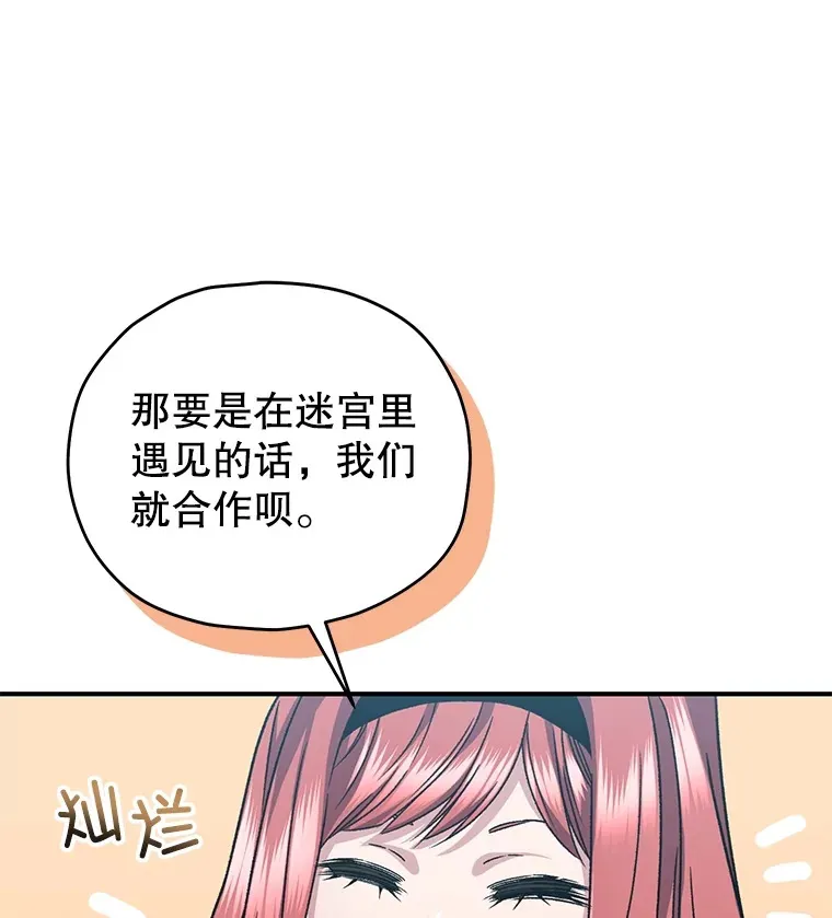 53.学院入学考试153