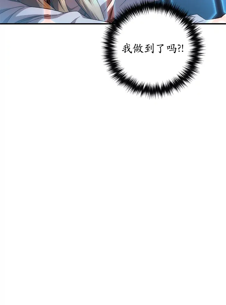33.陷入绝境？72