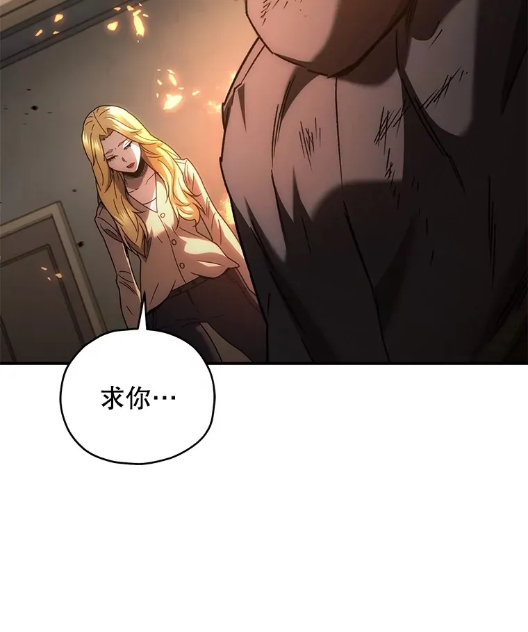 49.难解难分75