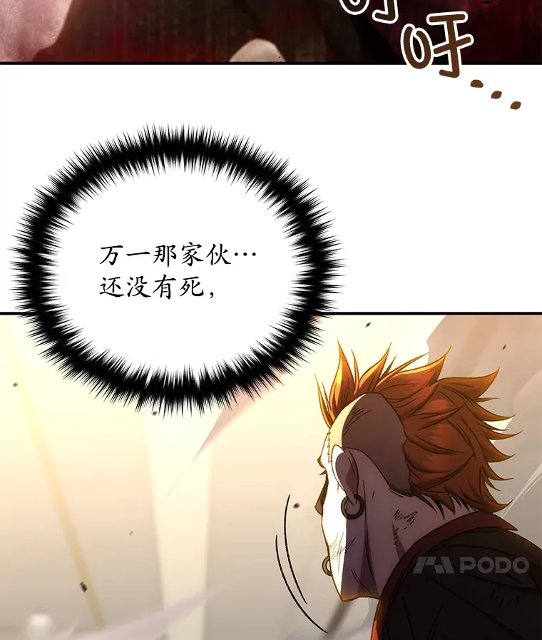 50.险胜81
