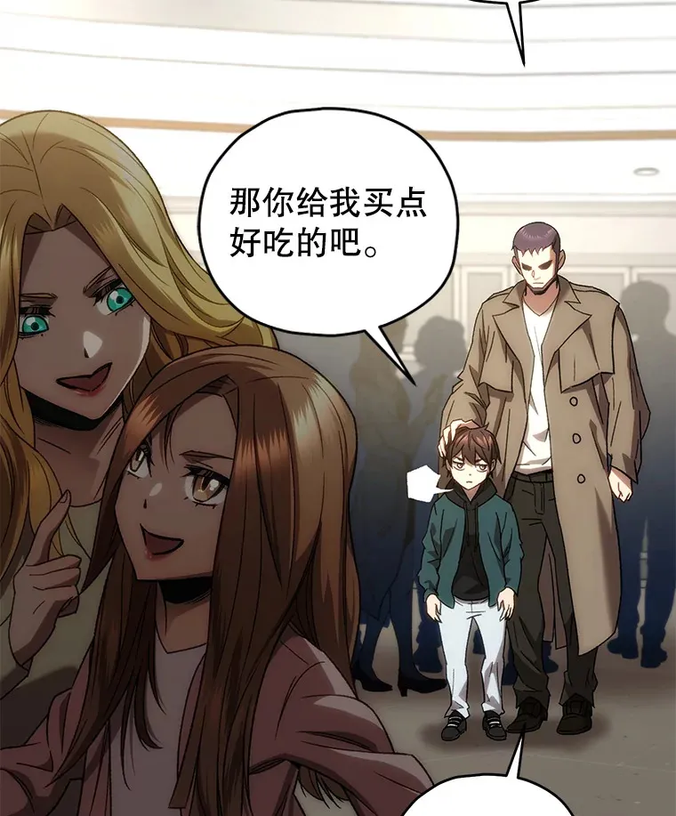 30.爸爸的身份127