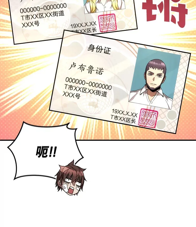 52.新生活98