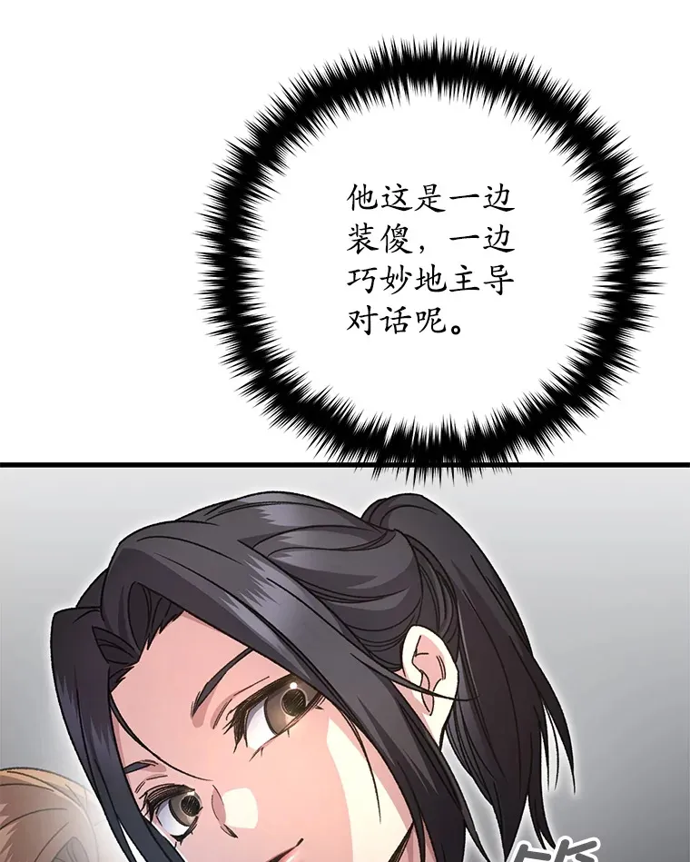 60.“鸿门宴”115
