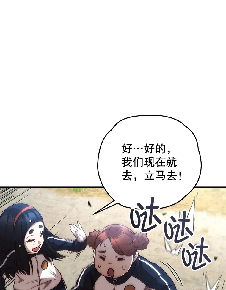 22.怪物群104