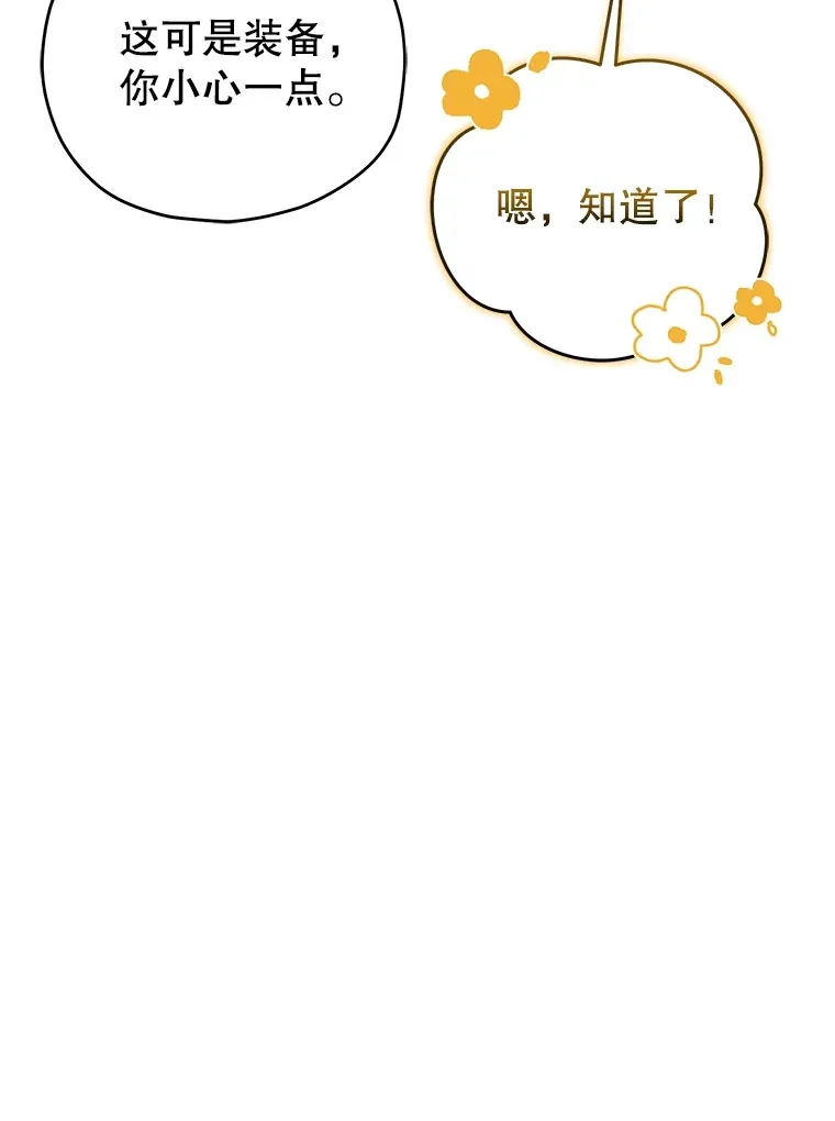 37.新学年136