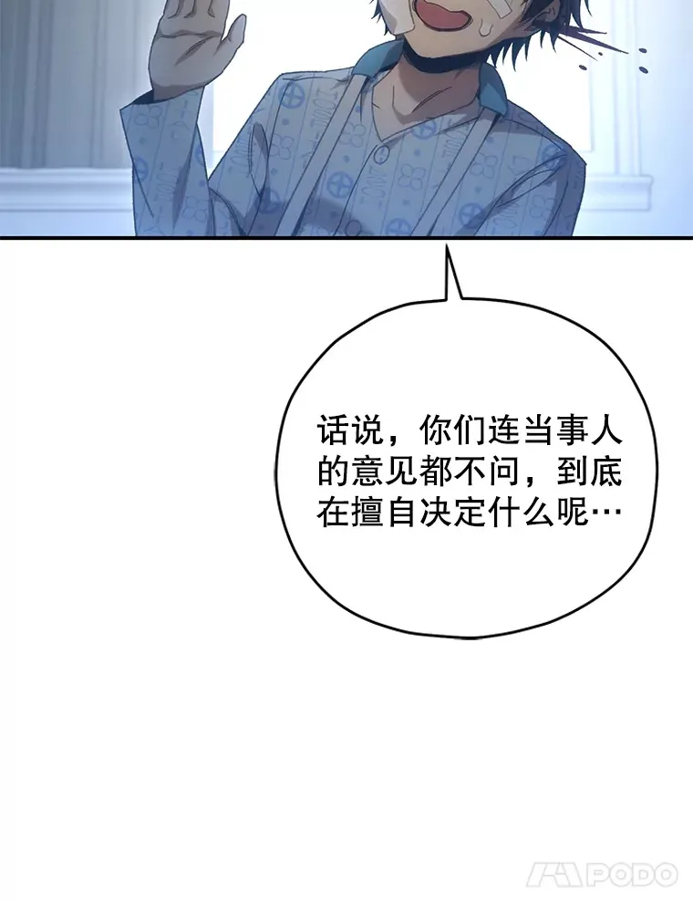 52.新生活87