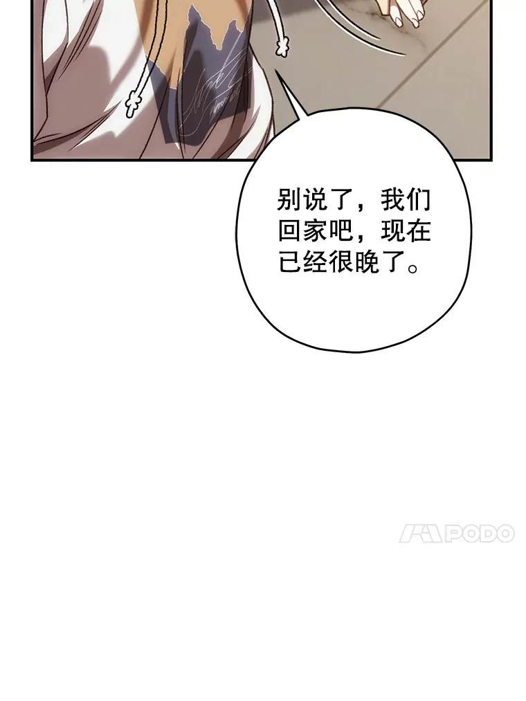 20.陌生的老爷爷120