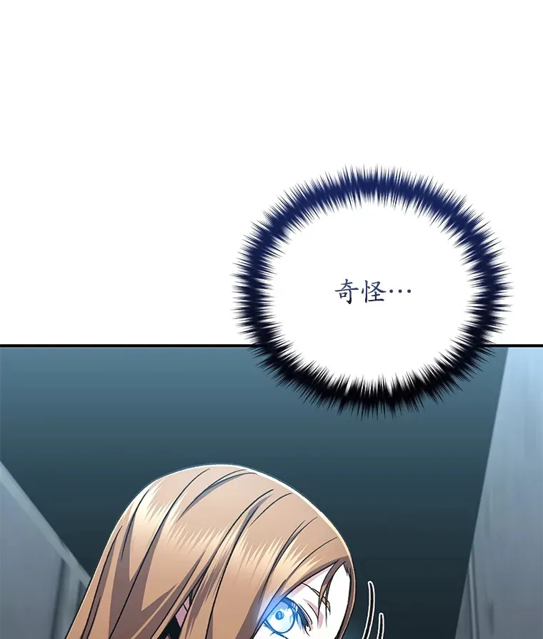 54.迷宫48