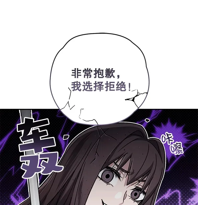 55.做我的种子选手76