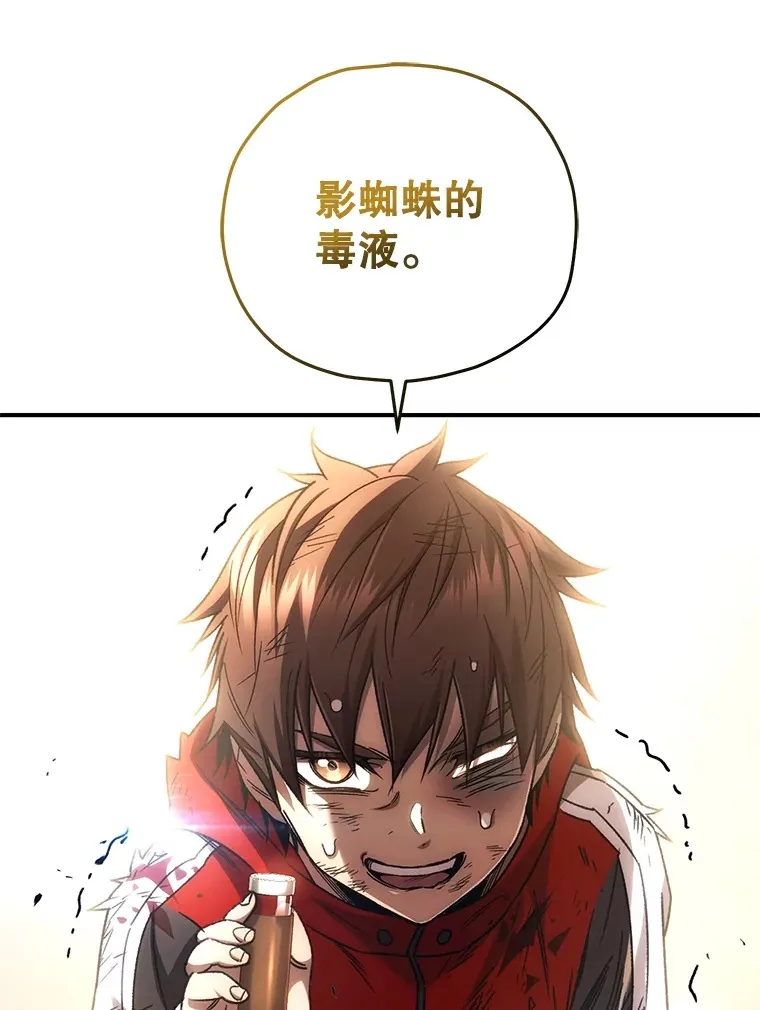 50.险胜110