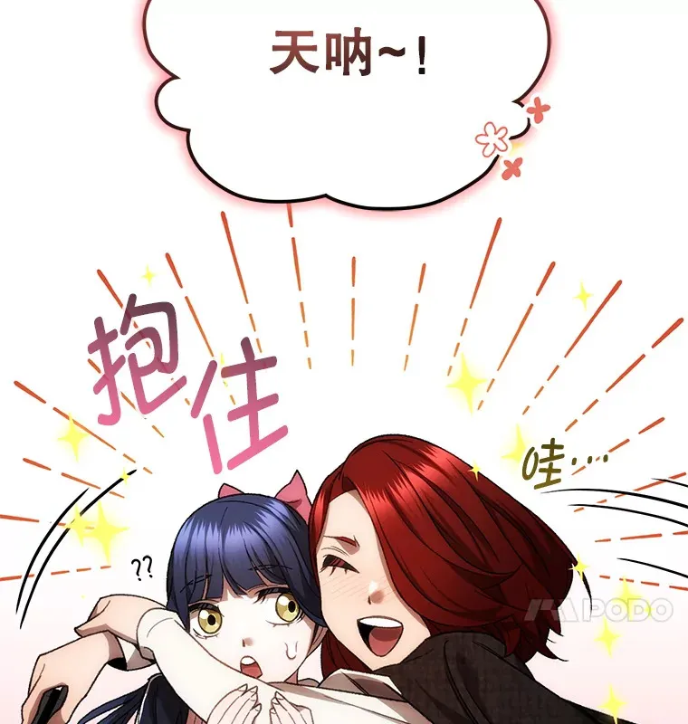 27.被救57