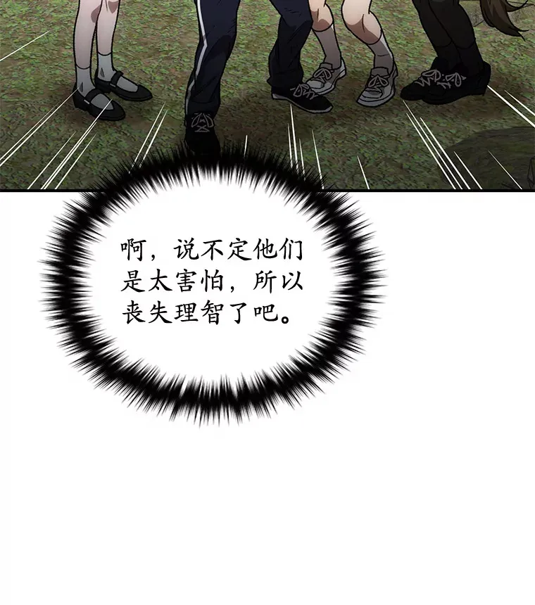 27.被救49