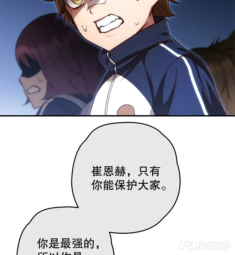 24.被围攻98