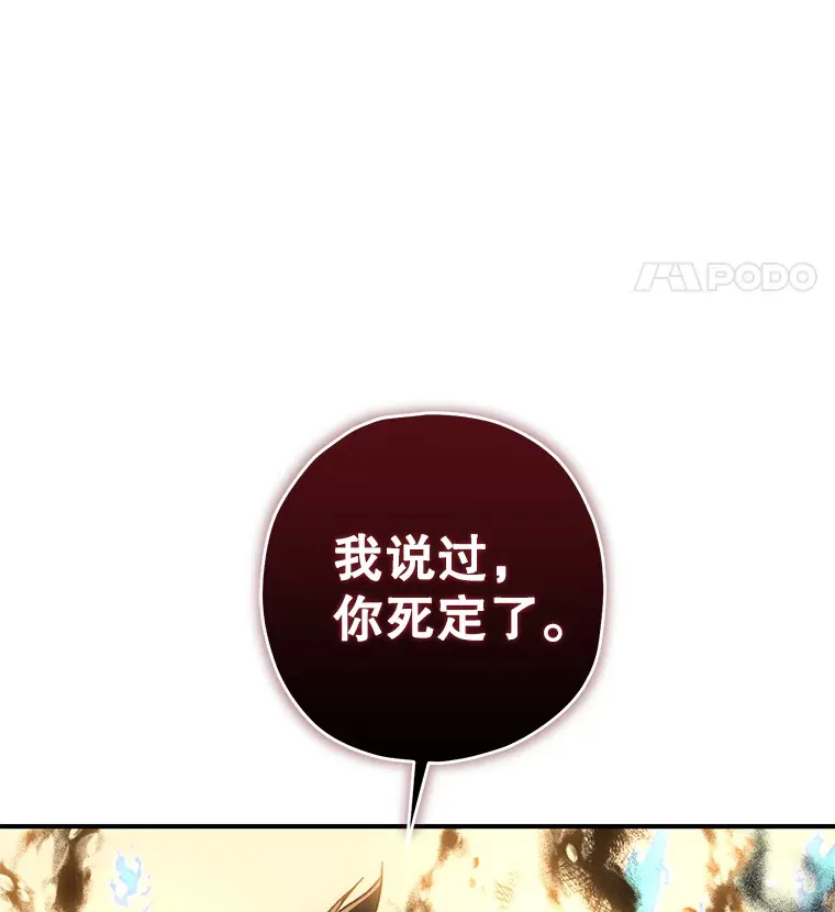 26.斩杀地狱犬81