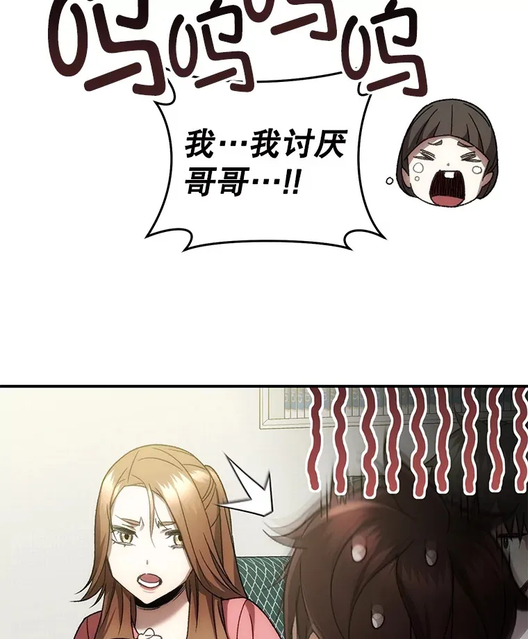 36.事件主谋103